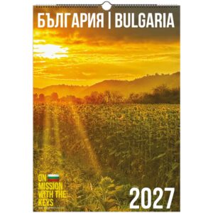 2027 A3 Bulgaria Wall Calendar (EU & Rest of World) (โฌ34.99)