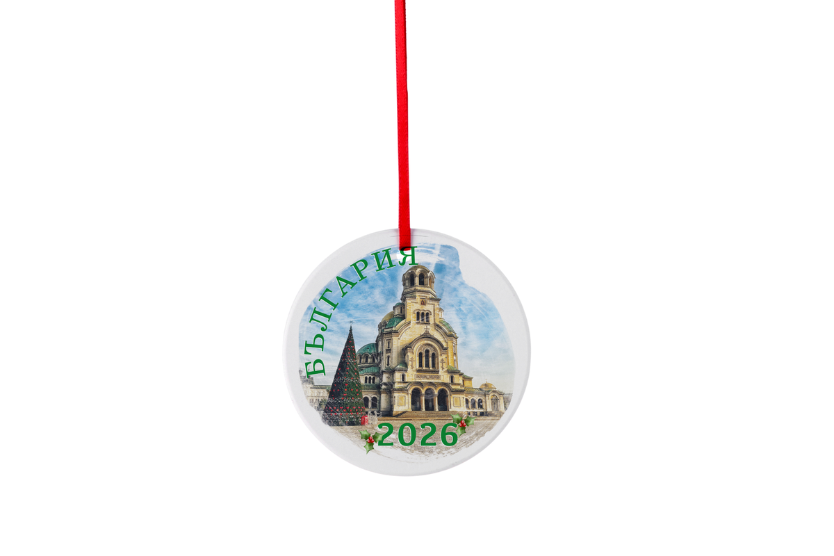 Alexander Nevsky Cathedral Christmas Ornament — Sofia, Bulgaria | 2026 | Green Bulgarian